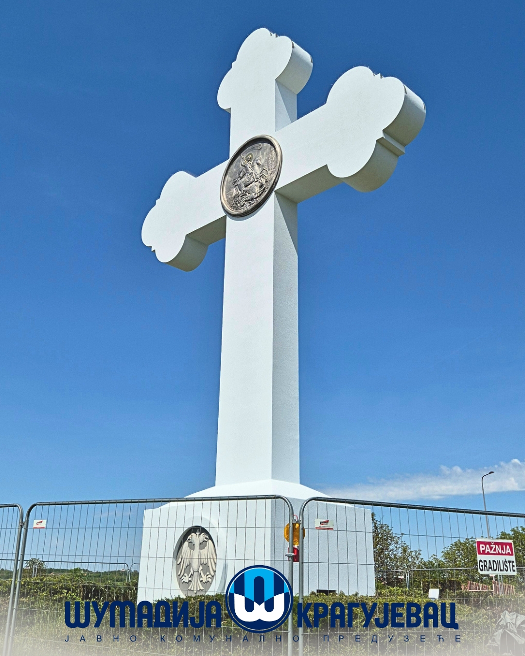 Завршени радови на одржавању споменика Ђурђевдански крст